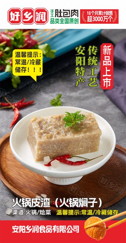 產(chǎn)品展示